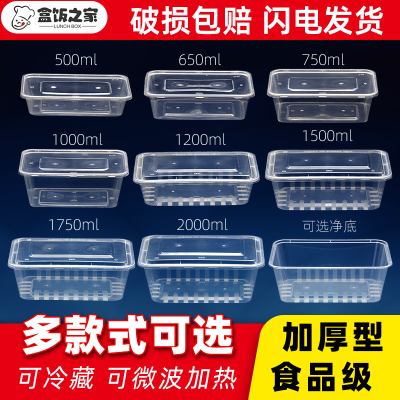 商用家用健康环保PP材质厚实抗压