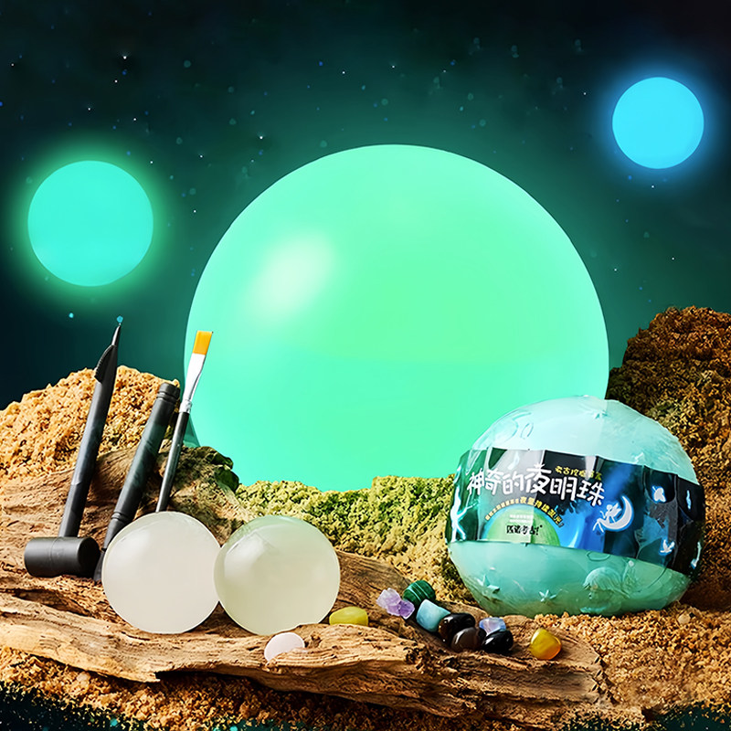夜明珠儿童考古挖掘盲盒玩具夜光石水晶球挖宝藏匹诺男女孩礼物加,玩具/童车/益智/积木/模型,其他手工制作,淘宝优惠券,粉丝福利购,淘宝优惠卷