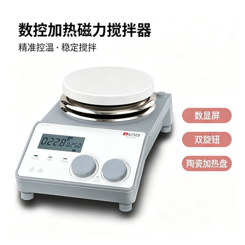 北京大龙MS-H-ProA数显加热磁力搅拌器 20L大容量 340℃陶瓷盘面