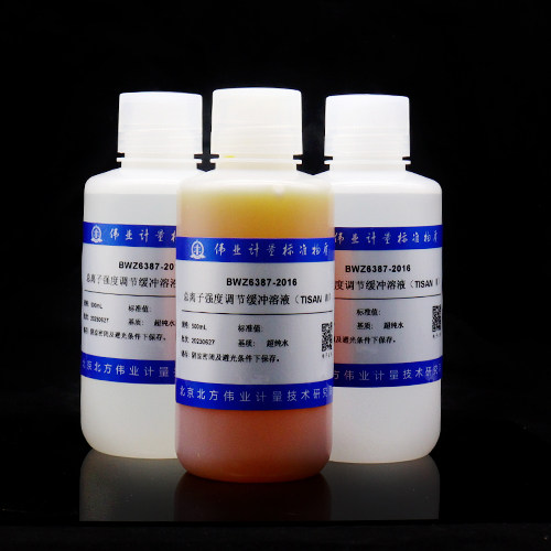 总离子强度调节缓冲液（GB/T 7484-1987）500mL*3组分