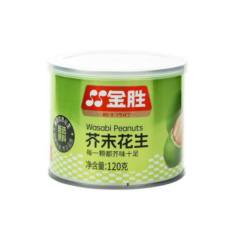 金胜宝宝芥末味裹衣花生米花生坚果零食120g*2铁罐下酒菜小吃
