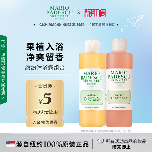 改善鸡皮粗糙平滑美肌