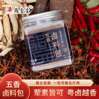 燕壹壹五香卤肉料包炖肉卤水料包