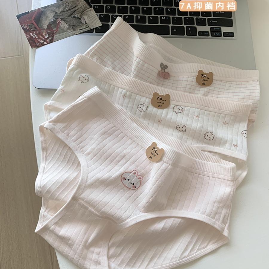 内裤女少女三角裤A类纯棉抗菌