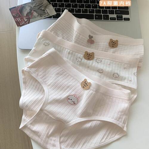 内裤女少女三角裤A类纯棉抗菌