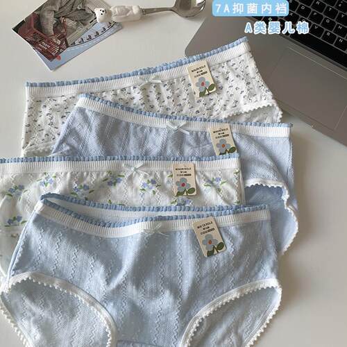 内裤女三角裤少女7A纯棉抗菌