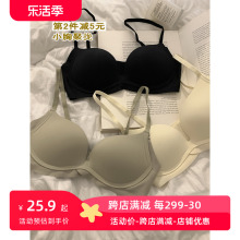 树懒少女无痕内衣女士小胸聚拢显大上托无钢圈收副乳防下垂文胸罩