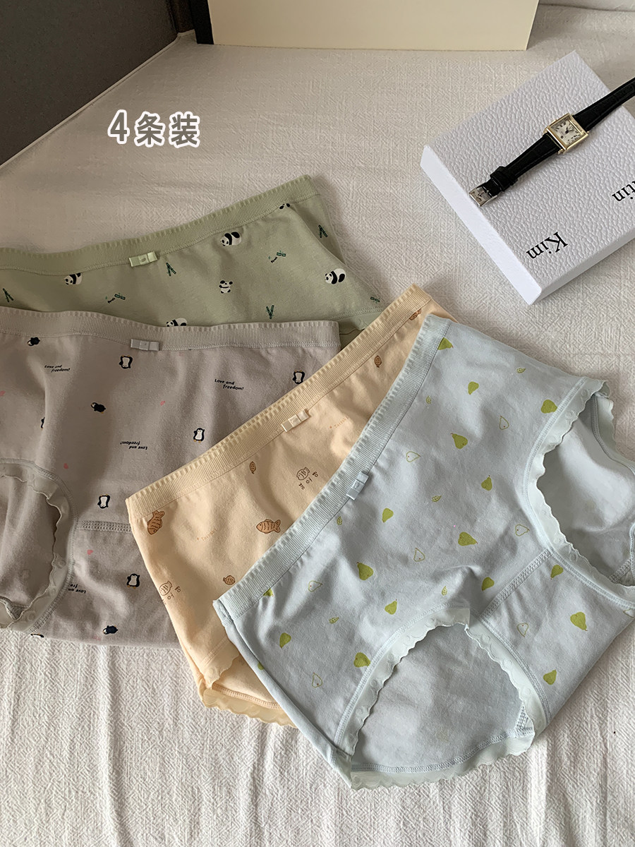 树懒少女可爱印花纯棉内裤女生中腰石墨烯抗菌全棉裆短裤头三角裤,女士内衣/男士内衣/家居服,女三角裤,淘宝优惠券,粉丝福利购,淘宝优惠卷