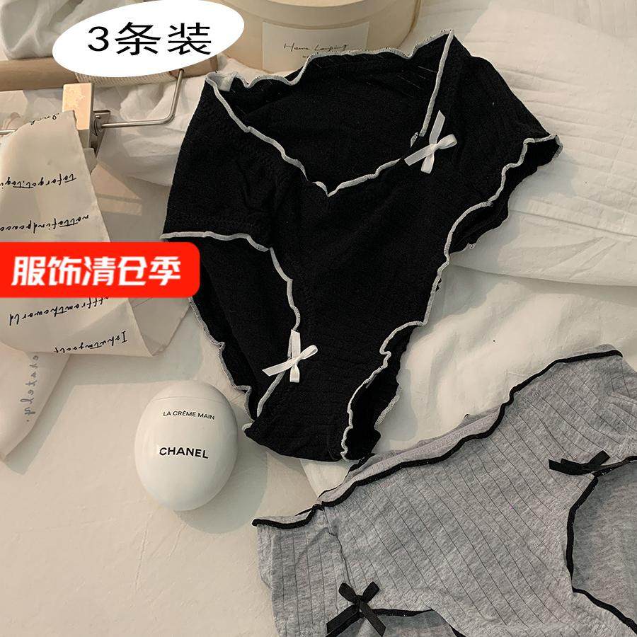 树懒少女日系纯欲风纯棉内裤女生中腰抗菌全棉裆短裤底裤三角裤头,女士内衣/男士内衣/家居服,女三角裤,淘宝优惠券,粉丝福利购,淘宝优惠卷