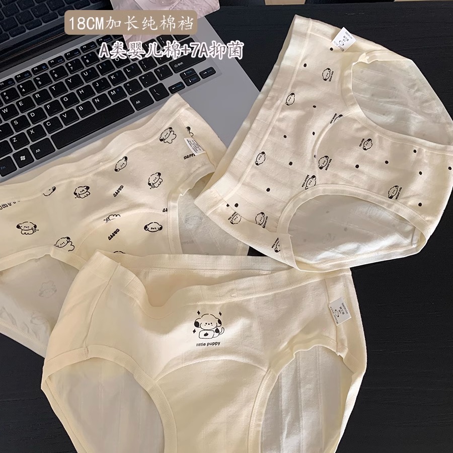 内裤女少女三角裤加长抗菌纯棉