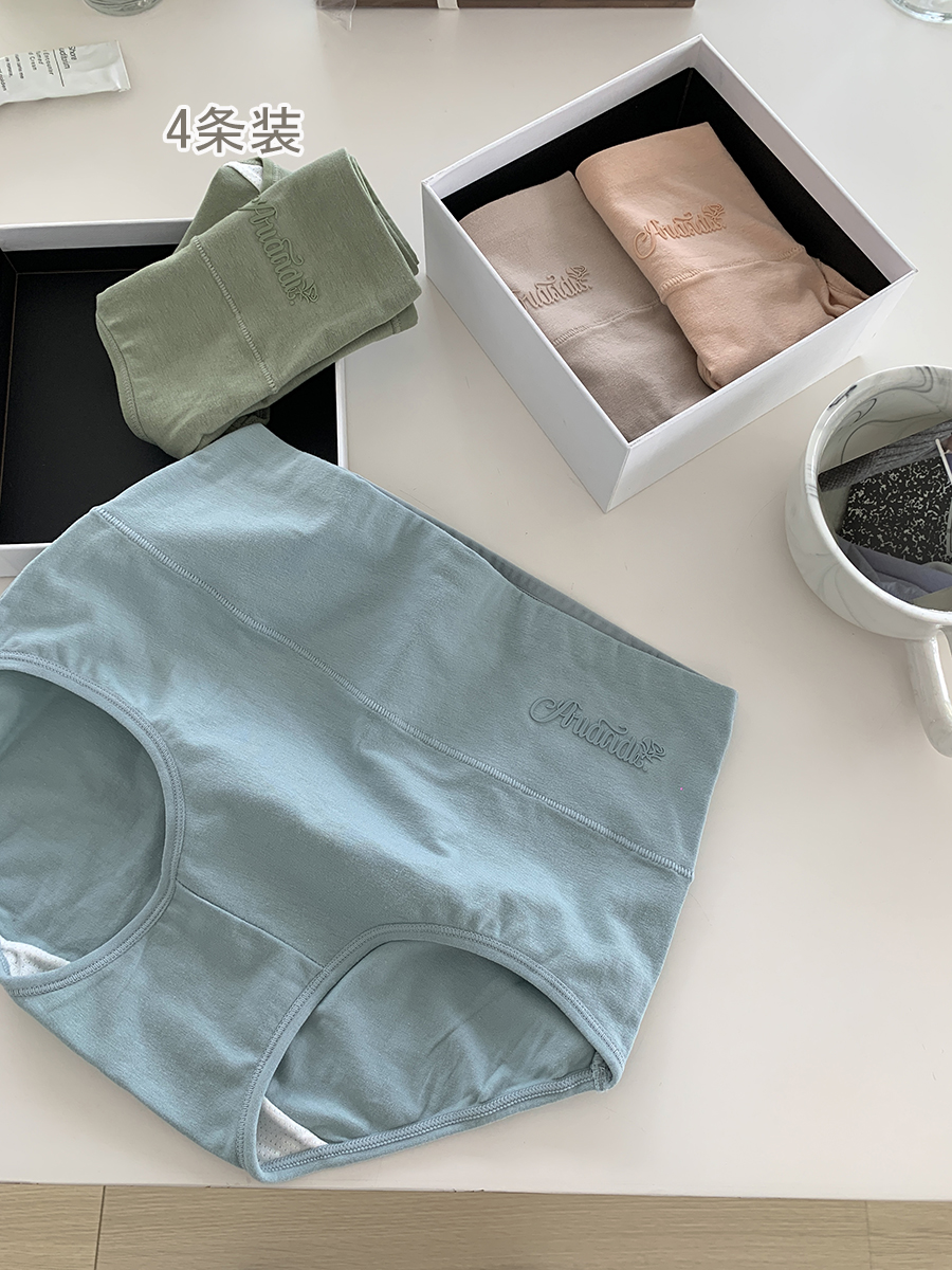 内裤女三角裤少女提臀抗菌纯棉