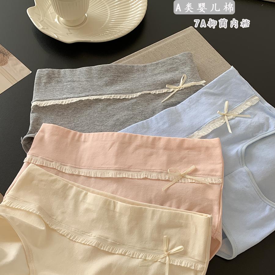 内裤女三角裤少女加长内裆抗纯棉