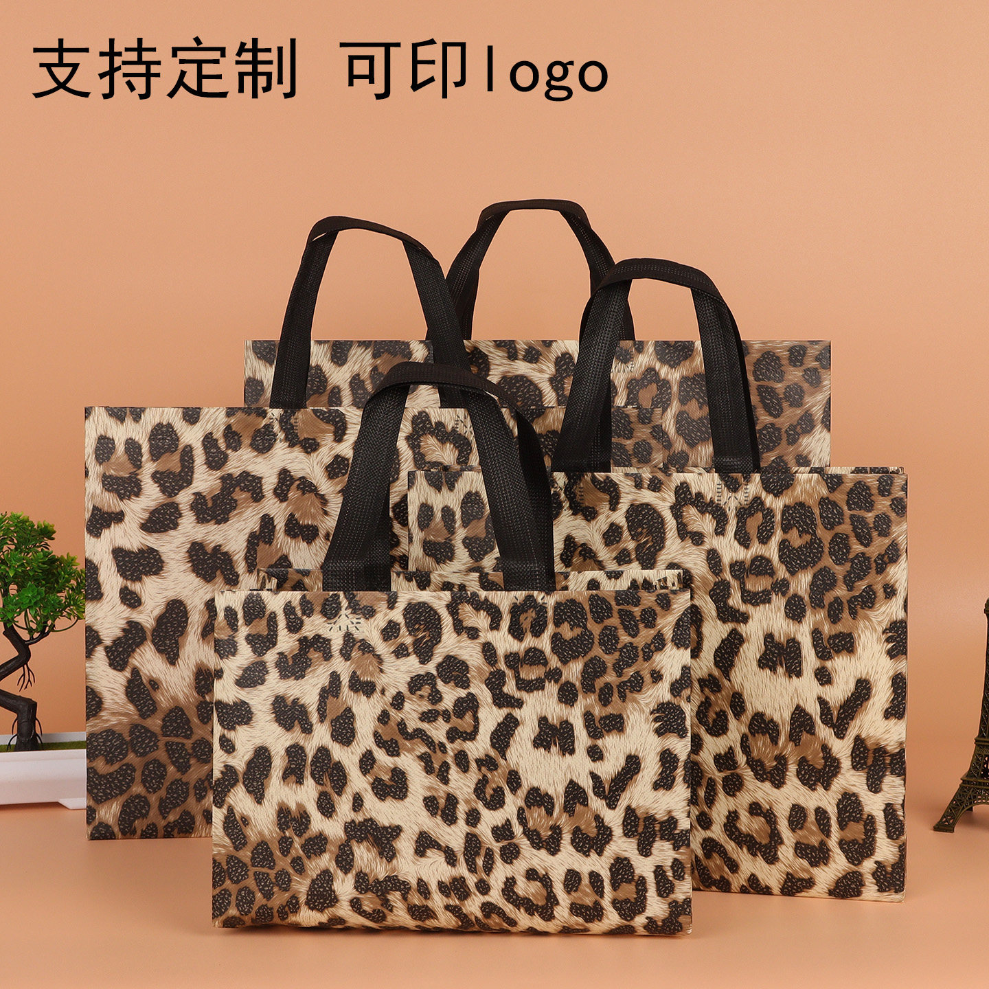 豹纹高颜值礼品袋服装店包装袋手提袋加厚女装衣服礼品购物袋现货