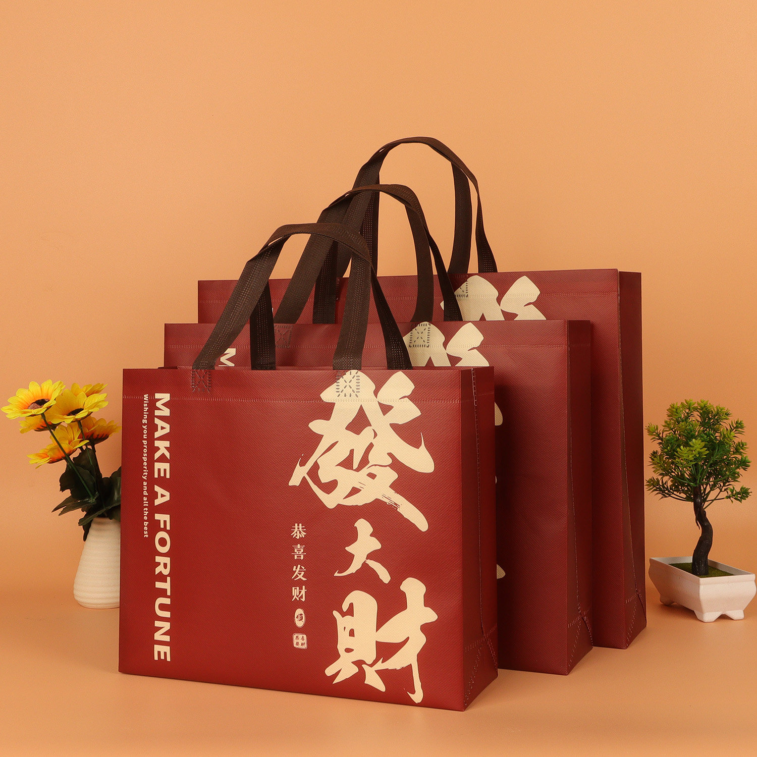 红色无纺布礼品袋恭喜发财文字手提袋子大容量购物袋可喜庆LOGO