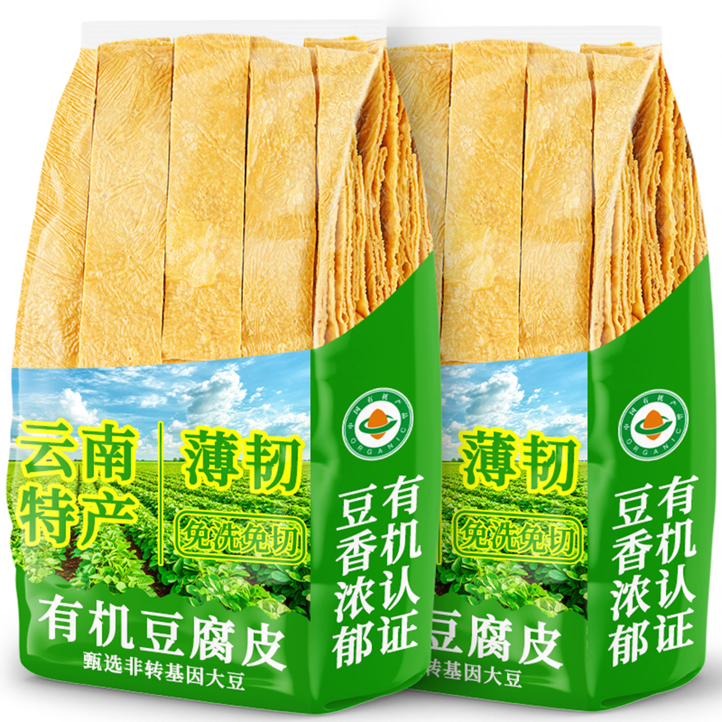 云南石屏有机豆腐皮火锅凉拌菜千张豆腐皮干货整箱石屏豆腐皮商用