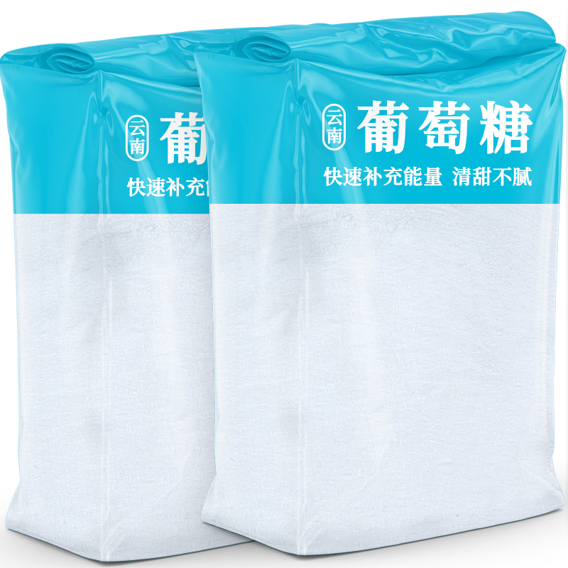 食用葡萄糖粉中老年人食