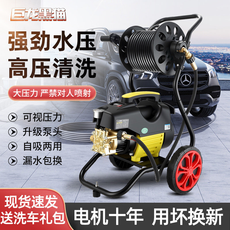 洗车机高压220v家用水枪强力洗地刷车神器便携增压水泵插电清洗机