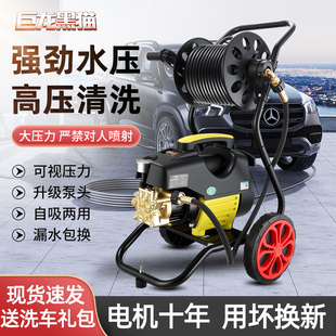 洗车机高压220v家用水枪强力洗地刷车神器便携增压水泵插电清洗机