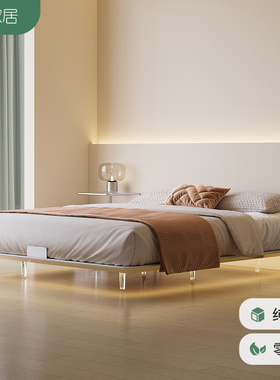 极简侘寂风钢架悬浮床小户型无床头定制2024新款1.2米齐边主卧床