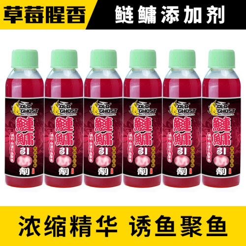 老鬼鱼饵鲢鳙添加剂引诱食剂鲢鳙野钓黑坑通杀钓鱼专用饵料小药