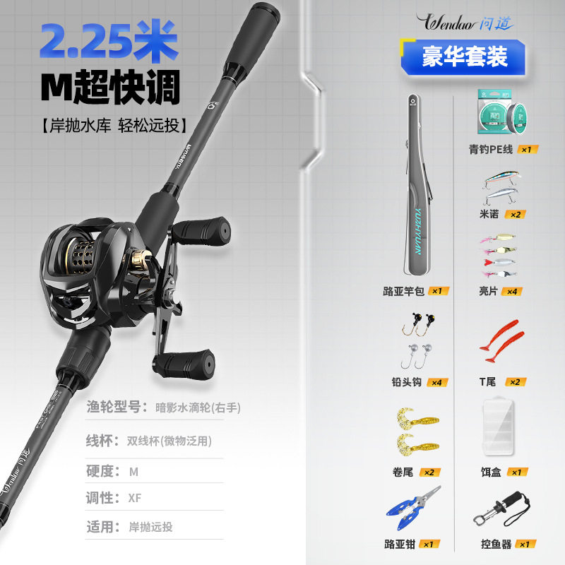 渔之源问道路亚竿全套路滑微物远投直柄纺车轮新款新手入门马口竿,户外/登山/野营/旅行用品,矶钓竿,淘宝优惠券,粉丝福利购,淘宝优惠卷
