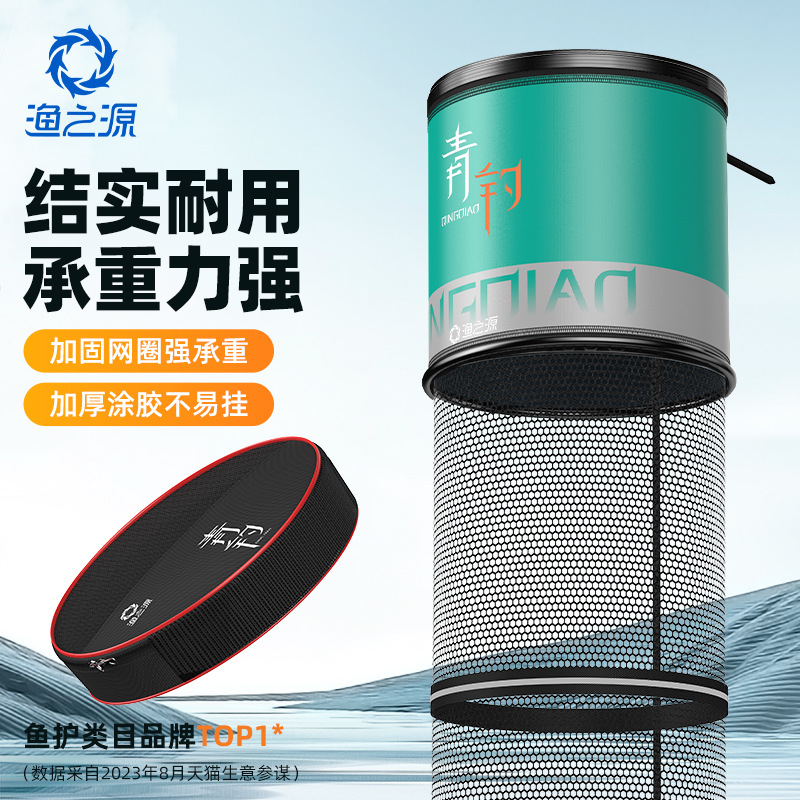 渔之源青钓升级鱼护网兜野钓黑坑竞技速干装鱼网兜防挂加厚钓鱼袋