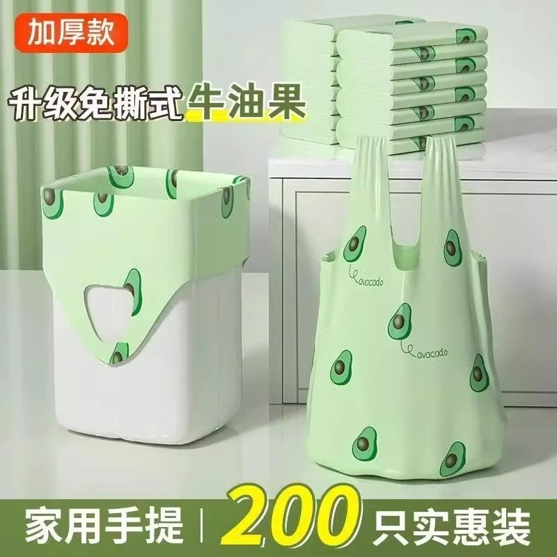 水果印花加厚塑料袋特厚手提式购物袋餐饮打包袋一次性湿毛巾