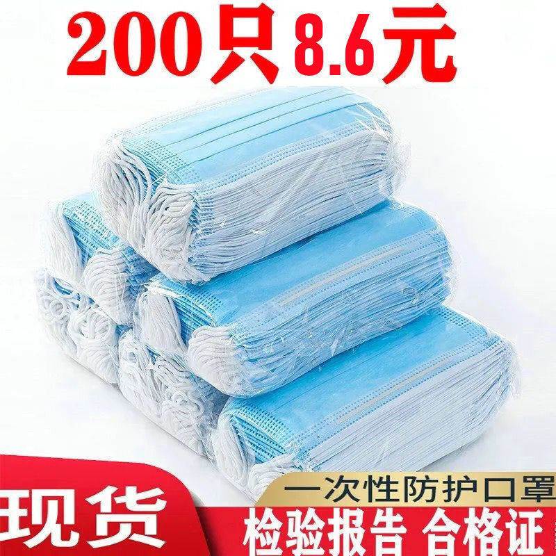 一次性口罩成人日常防护口罩透气三层加厚口罩防飞沫防尘熔喷布