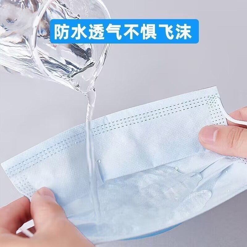 一次性儿童口罩男女孩三层透气防水防飞沫小孩防护口罩