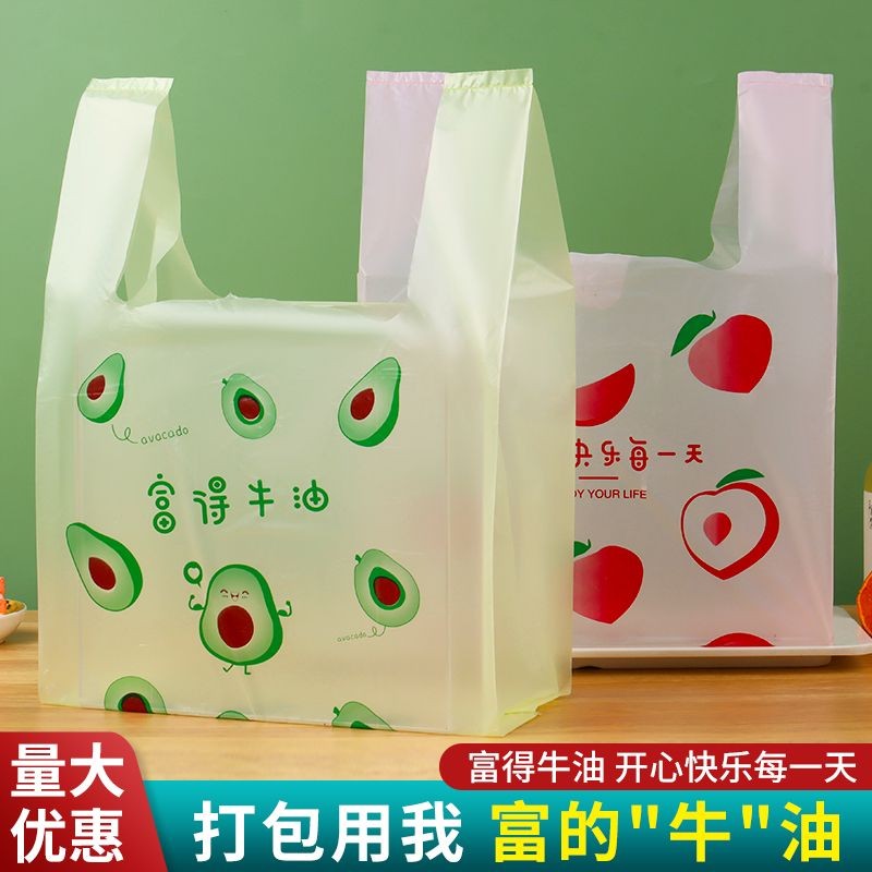 加厚红色塑料手提袋喜庆过年送礼打包袋包装胶袋背心式烟酒购物袋