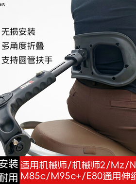 适九号电动车后靠背折叠外卖靠腰托伸缩靠背MZ/NZ/M/N/E系通用