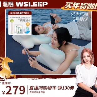 【pony推荐】温眠手机枕枕头护颈椎趴床神器床头靠垫玩手机专用