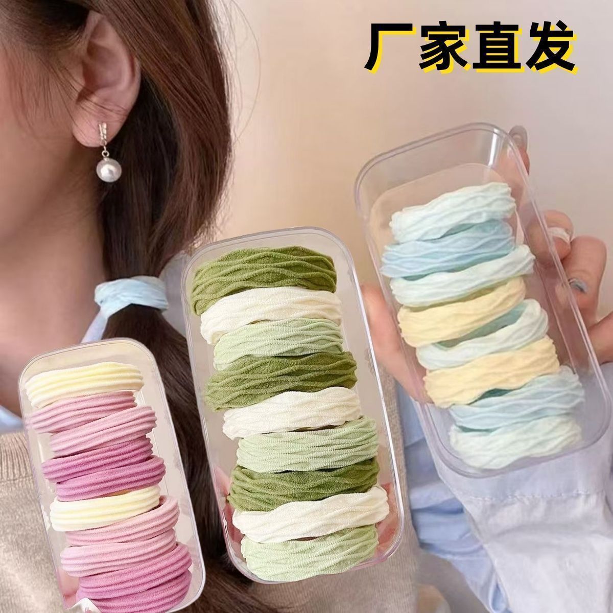 新款抹茶绿高颜值发圈发绳高弹力发饰