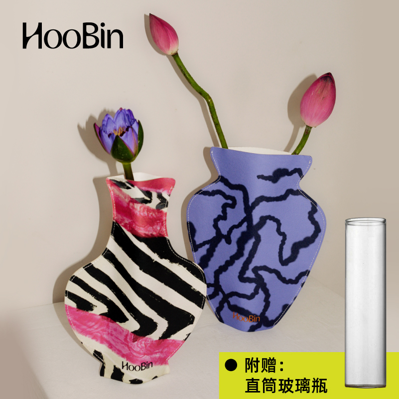 HooBin 水洗牛皮纸花瓶 插花客厅氛围纸制花瓶器 饰品摆件 防水