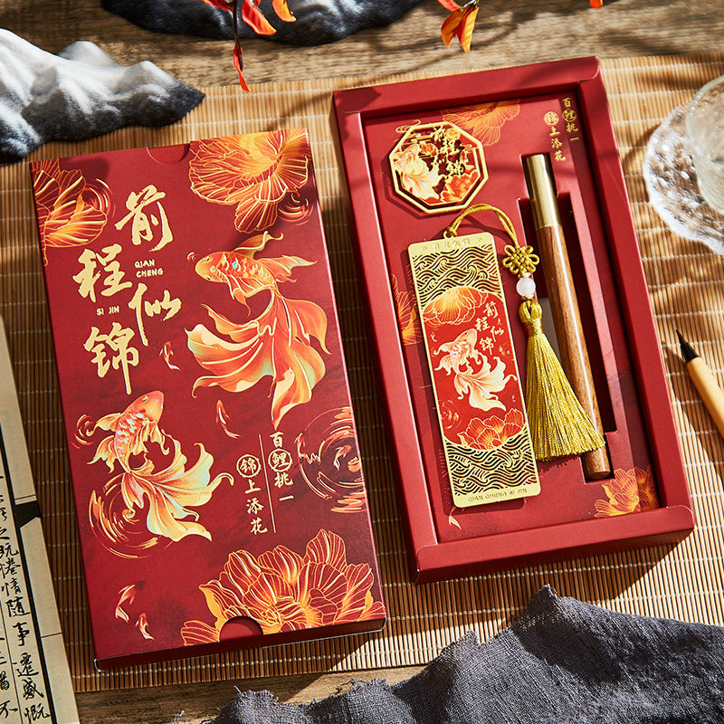 2026年新款好运锦鲤手伴书签礼盒创意喜庆祝福中国风学生高颜值文具奖励送同学教师节礼品班级新年祝福纪念品