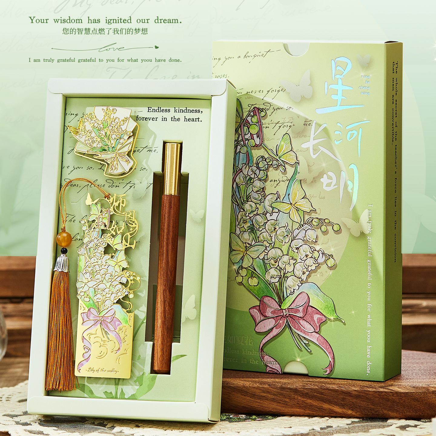 生如夏花系列手伴书签礼盒2025年教师节专属礼品高颜值文艺古典中国风学生礼赠恩师实用高级感文创纪念品套装