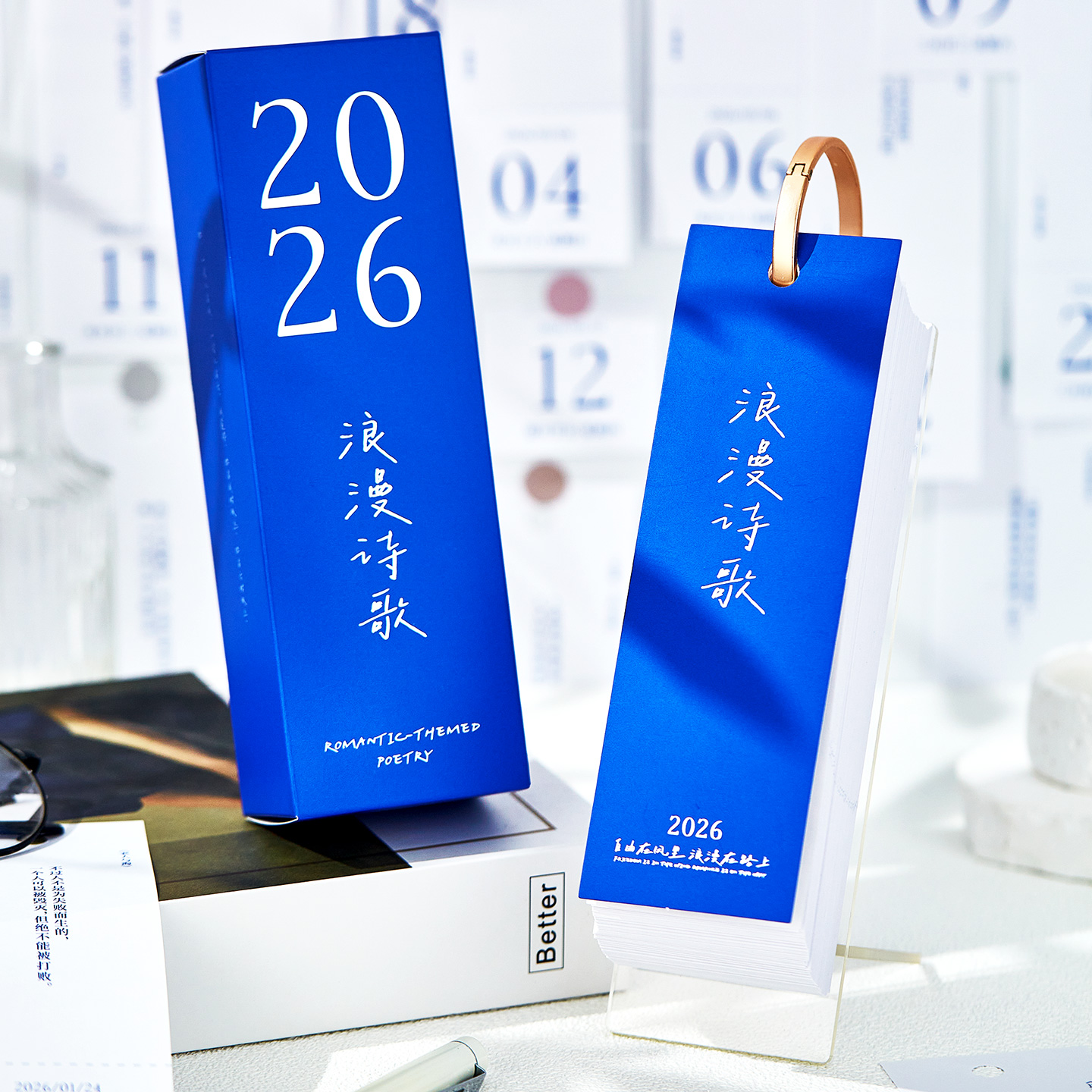 2026年浪漫诗歌日历文艺小清新蓝色ins风高颜值办公室桌面摆件学生中高考考研倒计时可撕翻页台历提醒牌定制