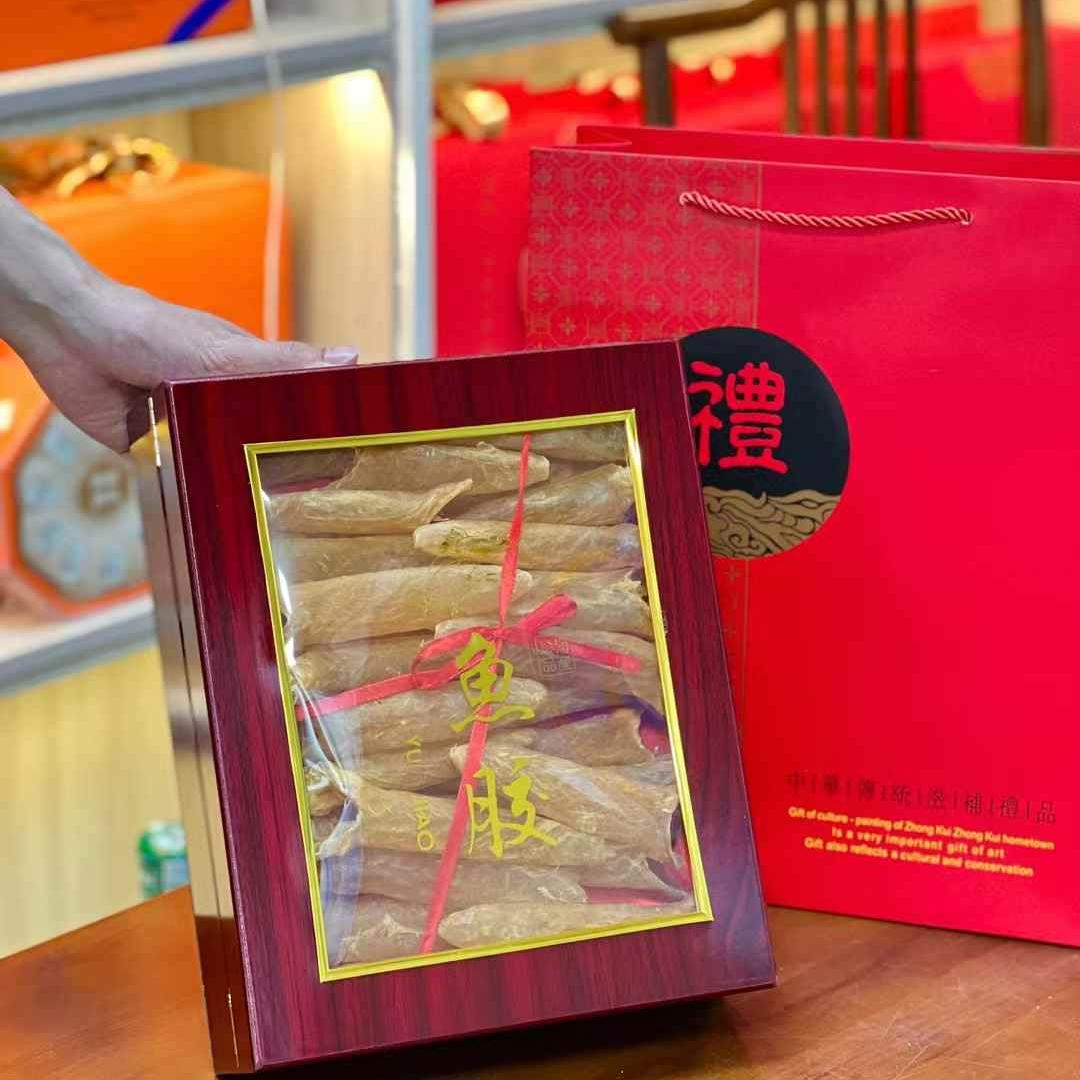 鱼胶礼盒60头黄花胶新年货滋补品