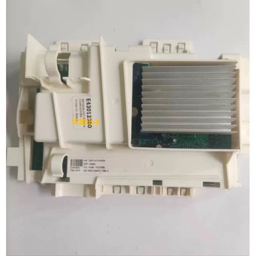 金羚洗衣机DX80-B121P