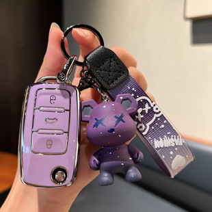 适用大众小车10款途观都会/风尚/菁英/导航版汽车钥匙包外套扣壳