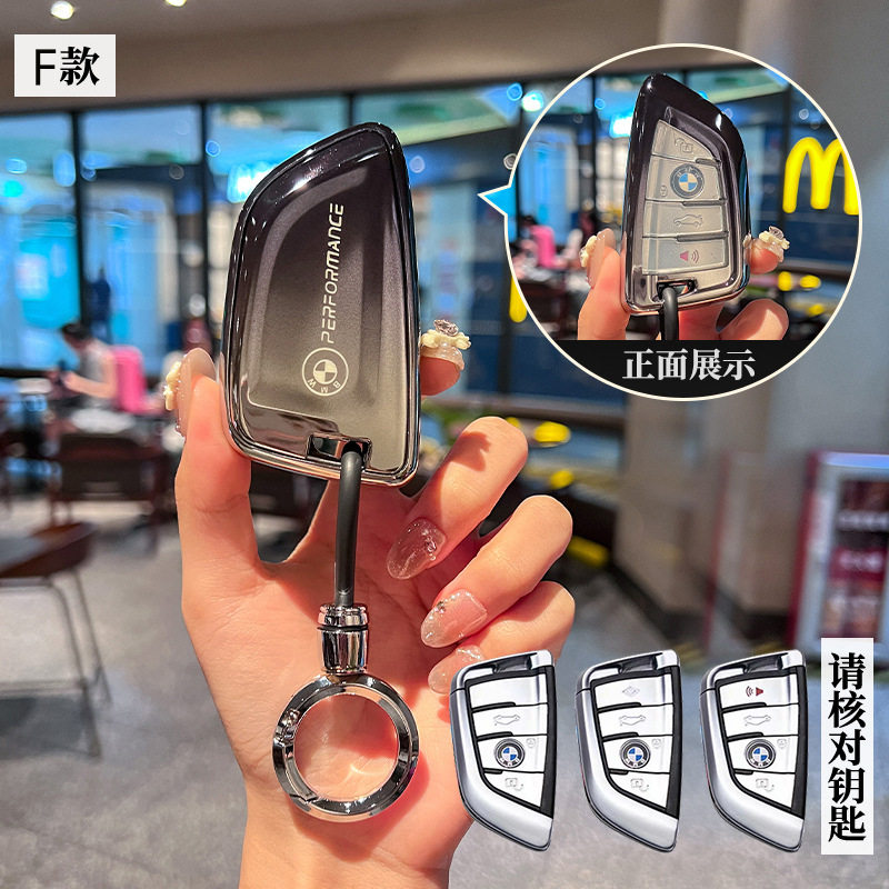 适用宝马23款5系/X3汽车保护遥控器男士女情侣锁匙扣壳钥匙包外套