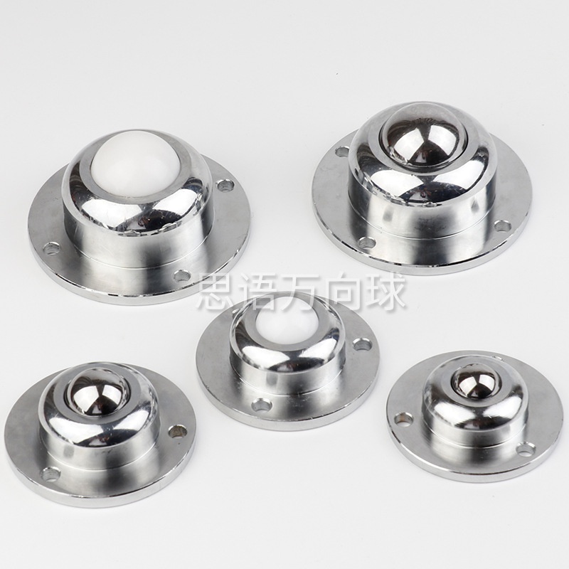 重型万向球IA-2h5牛眼轮滚珠轴承WS-01法兰圆盘IA19-A38可订不锈