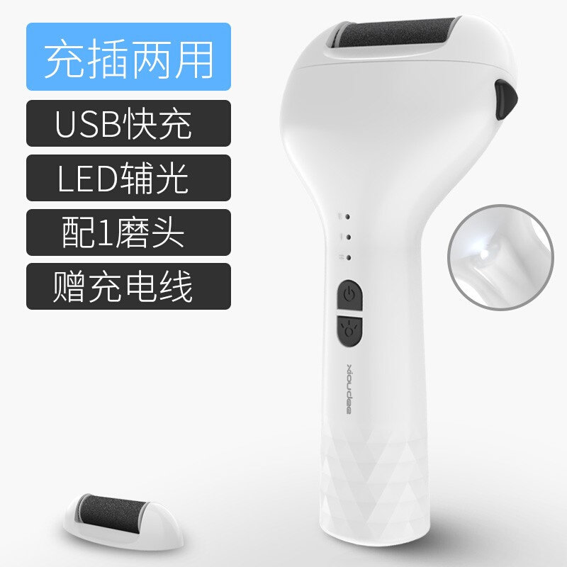 极速自动磨脚皮电动充电式磨脚神电动修脚器