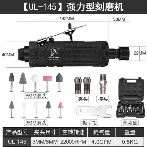 ULEMA气动打磨机小型抛光机刻磨直汽O磨光砂轮轮胎补胎工具气磨头