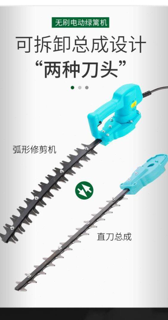 极速.造型电动采茶机单人小型绿篱修剪机剪草机绿化剪神m器农用杂
