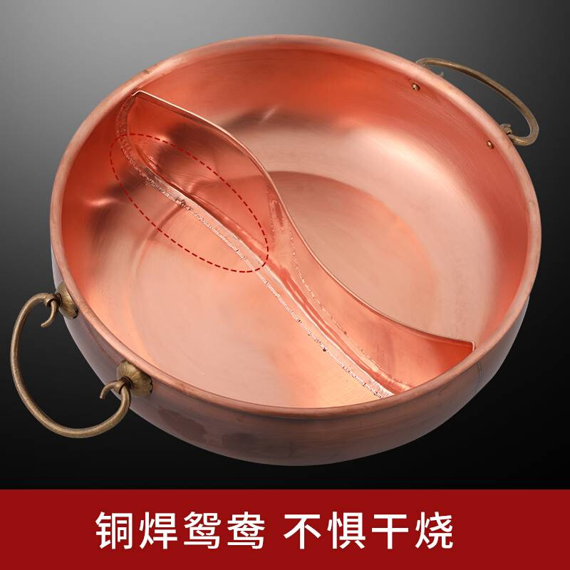 极速铜火锅纯紫铜加厚大小铜锅汤锅炖锅电磁炉P纯铜火锅盆x鸳鸯手