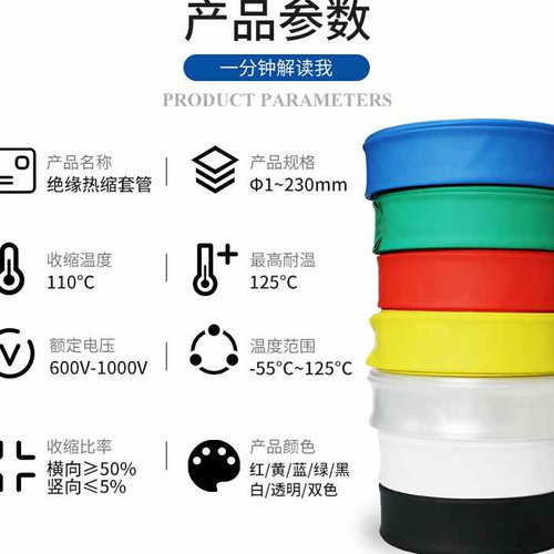 PE热缩V管加厚绝缘套管355070150mm加厚电工母排铜排保护套管