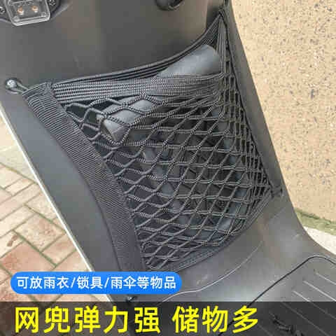 专用小牛G0电动车网兜车前储物置物袋车篮收纳盒电动车网改g装配