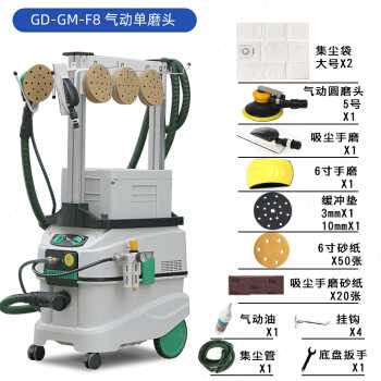 气动打磨机汽车无尘干磨机腻子油漆D电动原子灰吸尘喷漆砂纸气磨