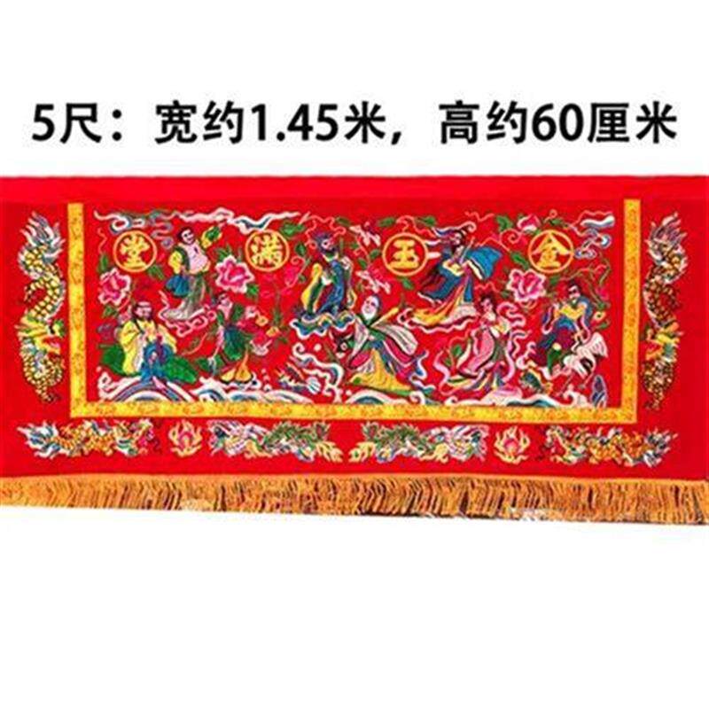 八仙门彩b居家佛z具刺o绣金玉tx满堂八i仙过海横幅苏绣l结婚乔迁